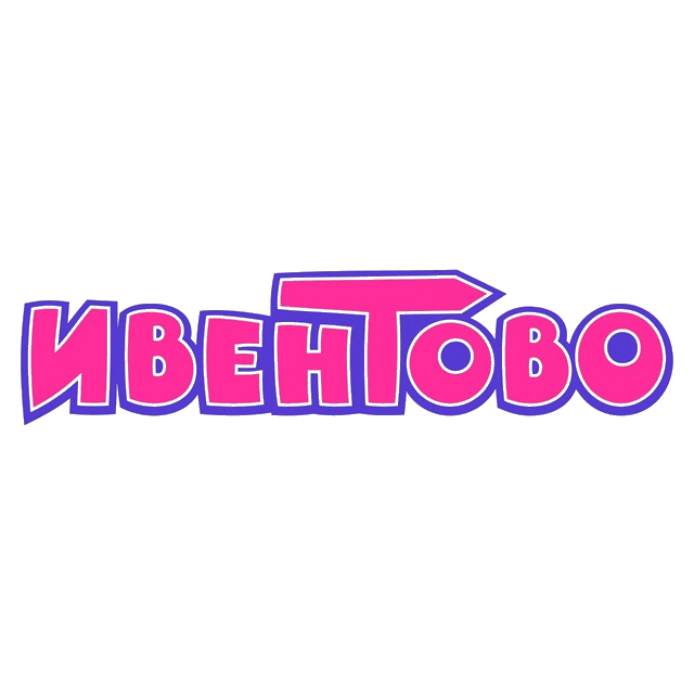 Ивентово Ивентово